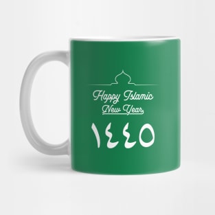 Happy Islamic New Year 1445 Arabic Green Background Mug